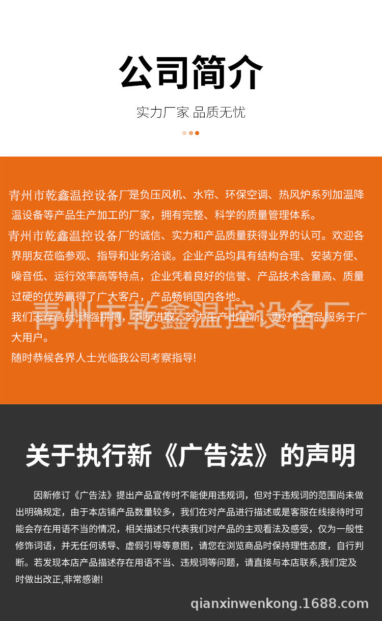 乾鑫暖風機_09.jpg