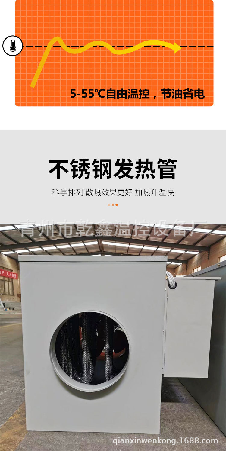4暖風機_05.jpg