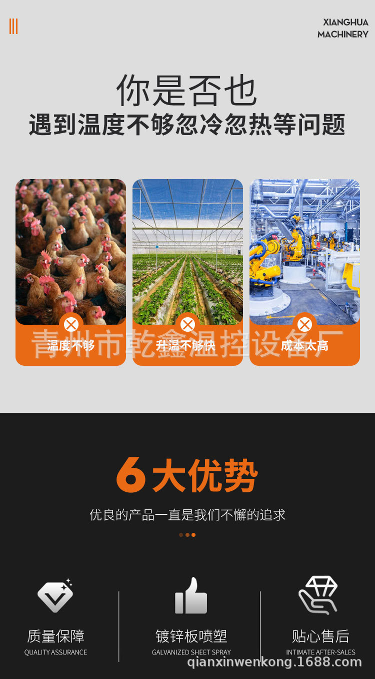 4暖風機_02.jpg