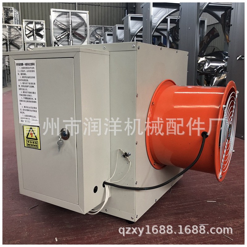 廠家直供畜牧育雛養殖電暖風機 工廠廠房加溫設備 工業暖風機