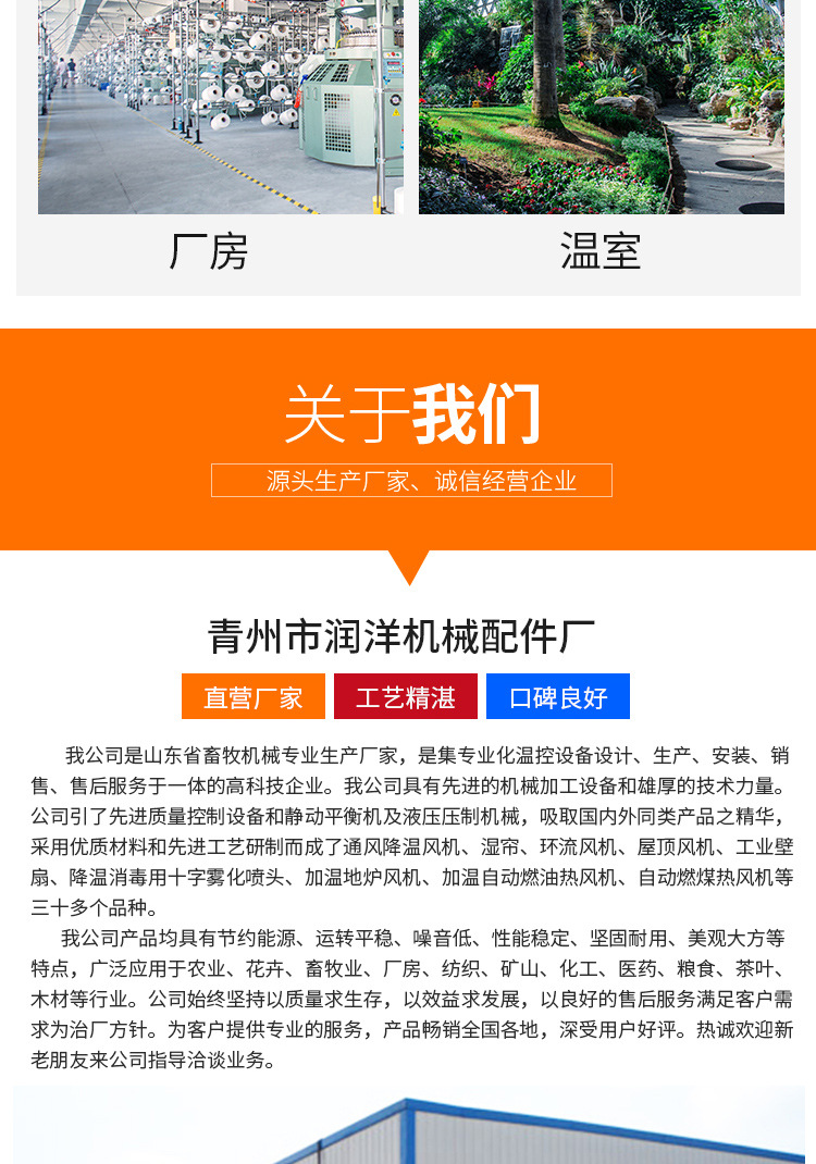 套版4（電暖風機）修改_14.jpg