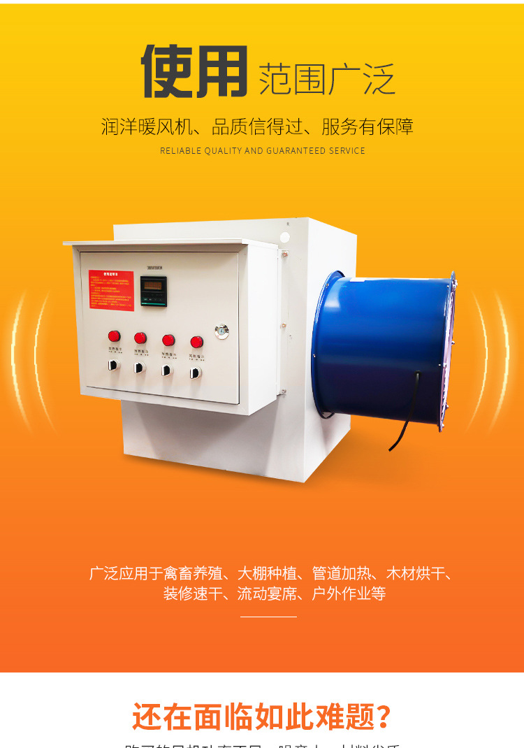 套版4（電暖風機）修改_03.jpg