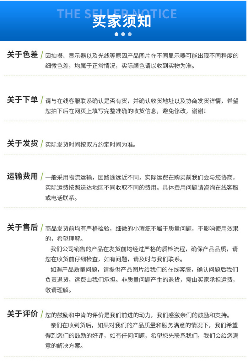 毛發去雜機_16