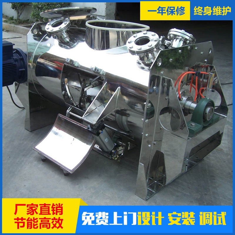 皖蘇供應(yīng)奶茶原材生產(chǎn)設(shè)備 LDH系列犁刀式混合機