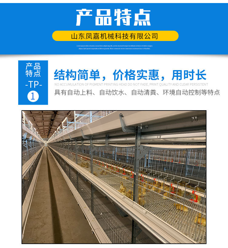 三層型材肉鴨籠夾_03.jpg