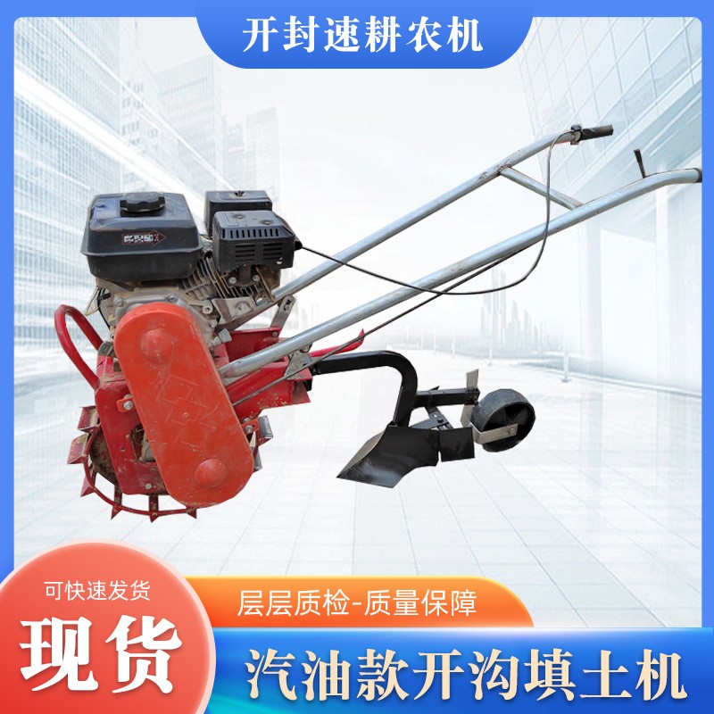 廠家直供手推汽油款耘地開溝機(jī)小型農(nóng)業(yè)機(jī)械操作方便