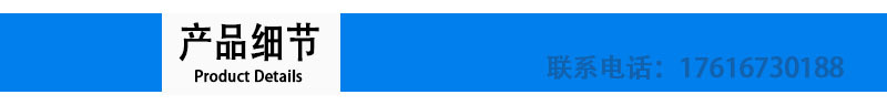 產品細節