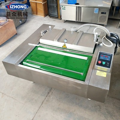 1000真空包裝機連續式廠家 制造蔬菜包裝設備