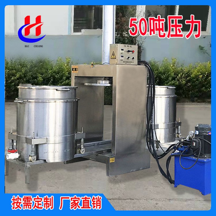金針菇脫水液壓壓榨機榨菜絲壓榨脫水機壓榨機液壓站配件