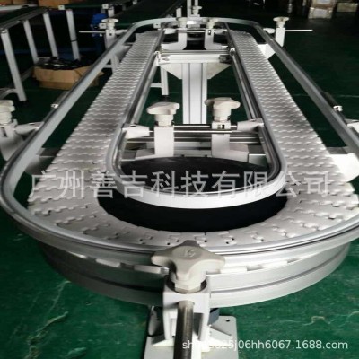 小包裝產品輸送設備傳送系統(tǒng)POM材質白色柔性鏈板轉彎環(huán)形輸送線
