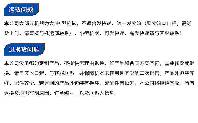 關于售后2