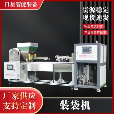 食用菌機械設備自動裝袋機香菇平菇裝袋機裝袋扎口一體機