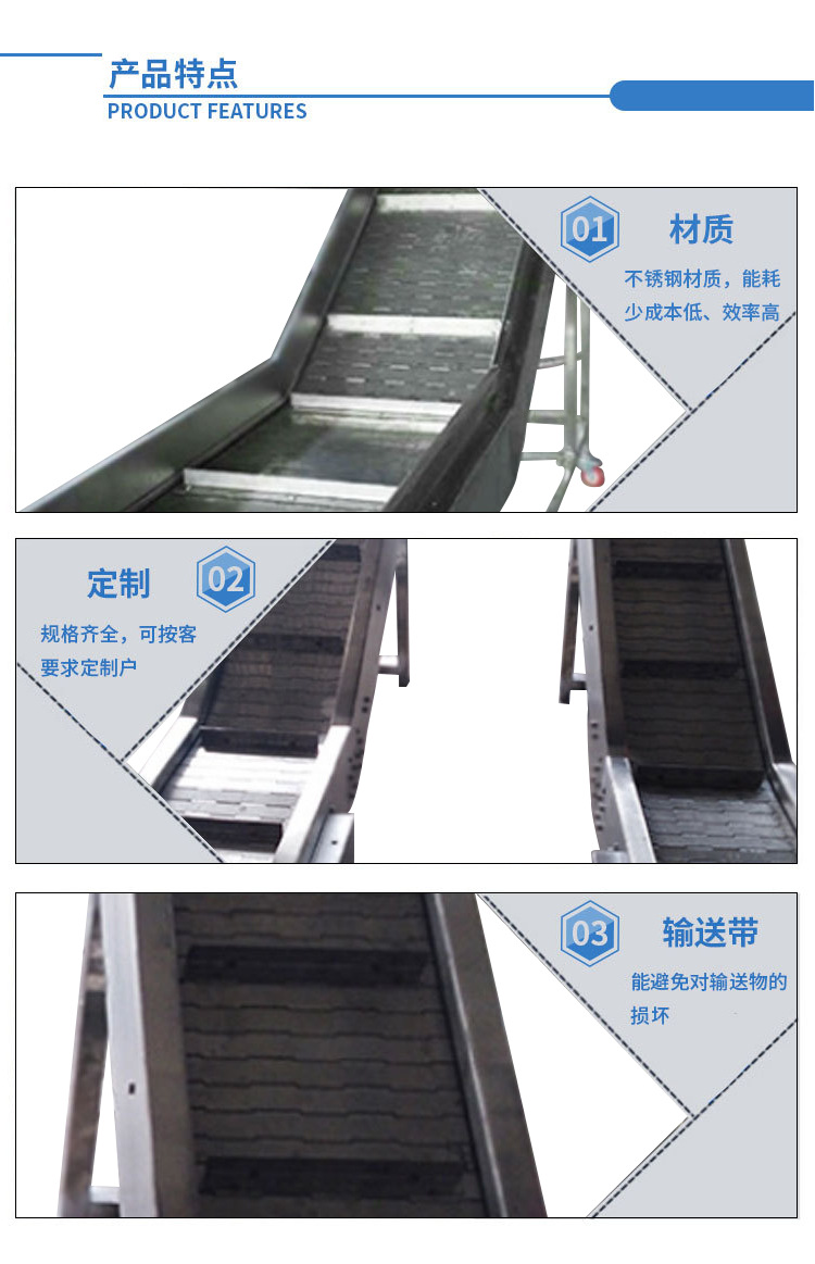 產品特點.png