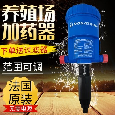 法國多壽D25RE2加藥器養(yǎng)殖加藥器稀釋配比器園林施肥泵自動比例泵