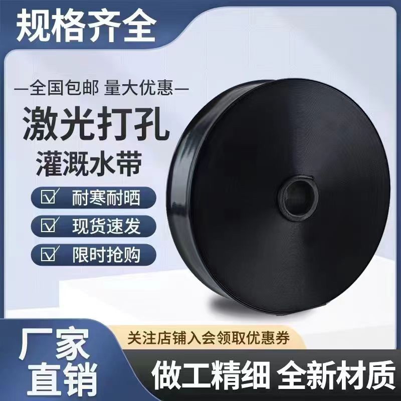 農業灌溉pe多孔微噴帶 大棚果園蔬菜農田噴灌用水帶五孔微噴帶