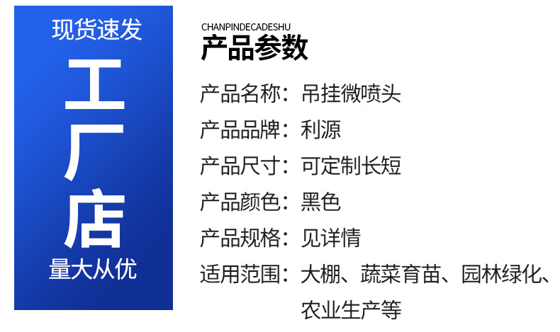 詳情頁_06