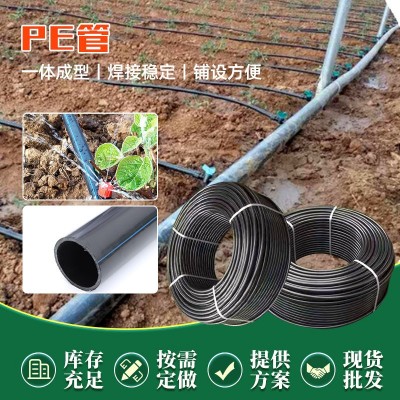 現貨出售黑色滴灌節水園林農業生產PE管 63 75 110灌溉主管PE管
