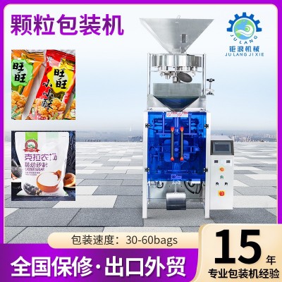 跨境專(zhuān)供狗糧貓糧包裝機(jī)堅(jiān)果瓜子全自動(dòng)顆粒包裝機(jī)預(yù)制袋灌裝機(jī)