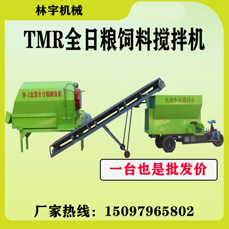 TMR全日糧制備機牛羊飼料攪拌機干濕草料混合揉絲鍘草粉碎一體機