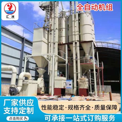 飼料顆粒機飼料加工機組飼料混合機有機肥顆粒機生產(chǎn)線飼料粉碎機