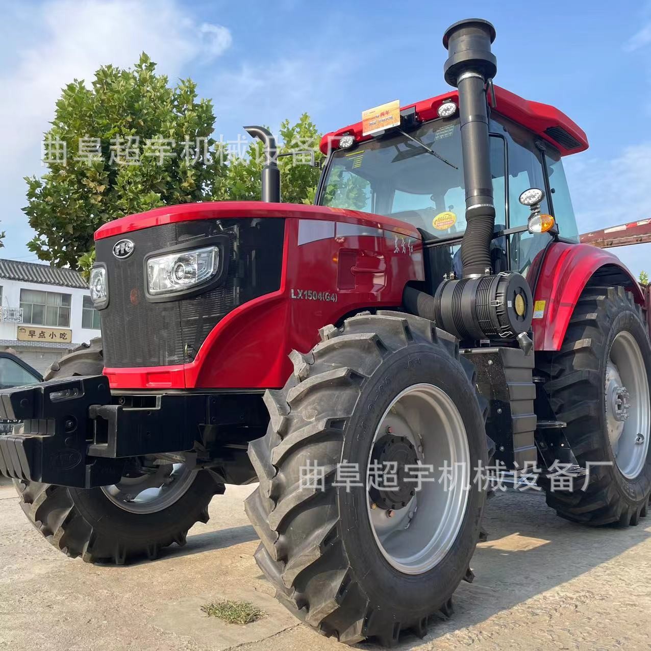 國四東方紅LX1504拖拉機 農用犁地旋耕機 大馬力輪式1604拖拉機