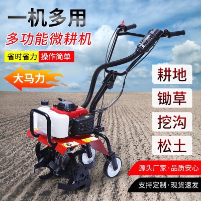 廠家直供汽油小型微耕機多功能旋耕機松土機除草開溝耕田機翻土機