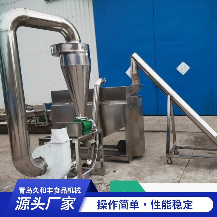 久和豐 辣椒干洗機(jī) 果蔬加工機(jī)械 產(chǎn)出率高 省時(shí)省力