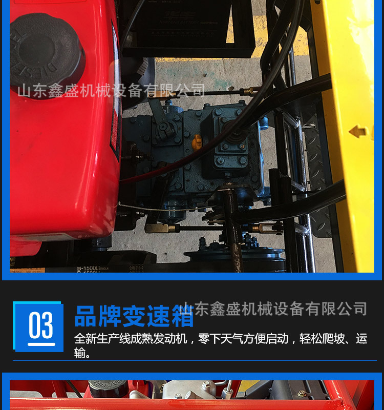 小型履帶運輸車_06.jpg