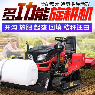 現(xiàn)貨履帶式旋耕機(jī)多功能水旱兩用旋耕機(jī)農(nóng)用開(kāi)溝起壟田果園 管理機(jī)