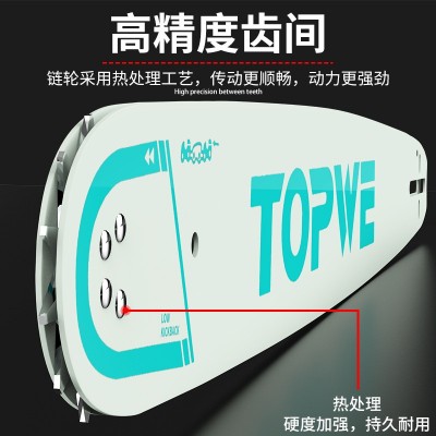 油鋸導(dǎo)板配件電鏈鋸板鈦合金20寸伐木鋸16寸刀板汽油鋸鏈條板18寸