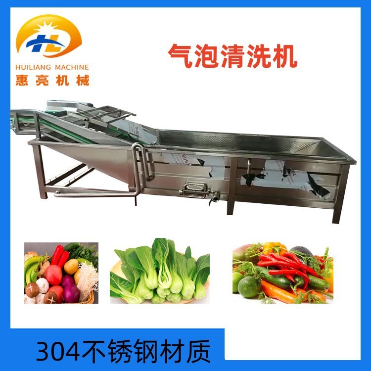 多功能清洗機 果蔬連續(xù)式噴淋清洗設(shè)備 小龍蝦清洗機