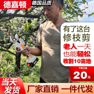 果園電動(dòng)剪刀果樹修枝剪充電式園林鋰電剪刀剪樹枝電剪子剪枝神器