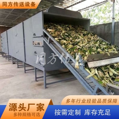 多層冬瓜皮烘干輸送線 履帶式果蔬干燥機 連續脫水生產線干燥設備