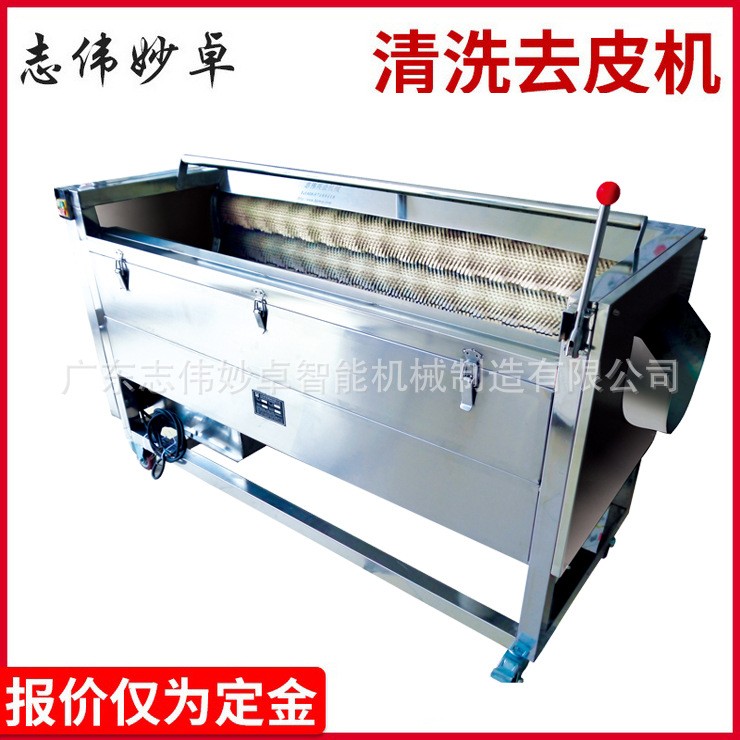 清洗機(jī)去皮機(jī)、磨皮機(jī)、土豆蓮藕去皮機(jī)、豬蹄，豬耳朵清洗機(jī)