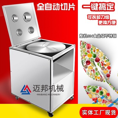 銷售全自動不銹鋼香蕉水果切片機 蘋果檸檬切片機 切片尺寸可調(diào)