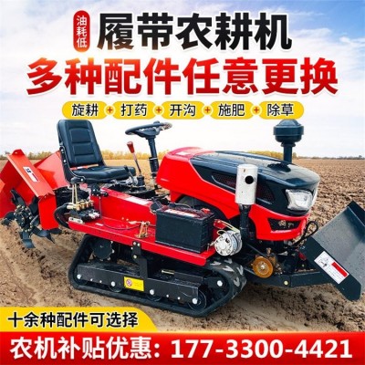 春秋季耕種小型微耕機(jī)配件 乘坐式旋耕機(jī)定做 萬(wàn)瑞機(jī)械 常年供應(yīng)