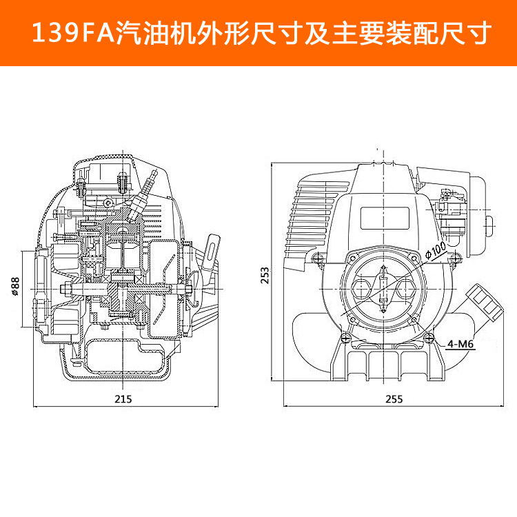 139動(dòng)力主圖-4.jpg