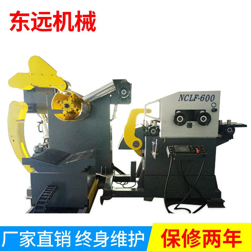 三合一送料機 三合一沖床送料機 沖床三合一送料機