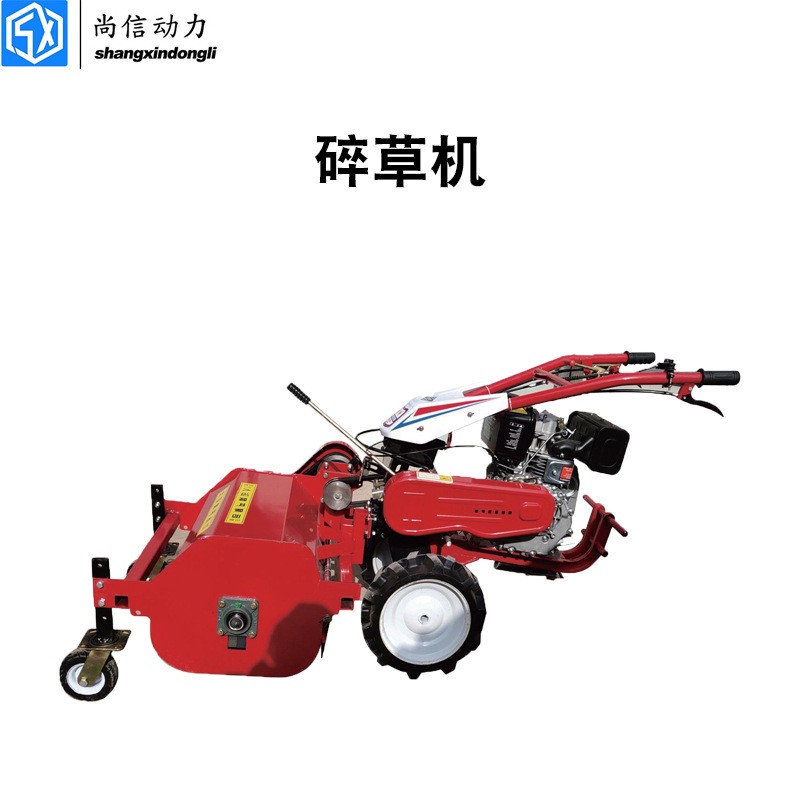 小型樹枝粉碎機家用果樹碎枝機碎木機園林樹木秸稈碎木機