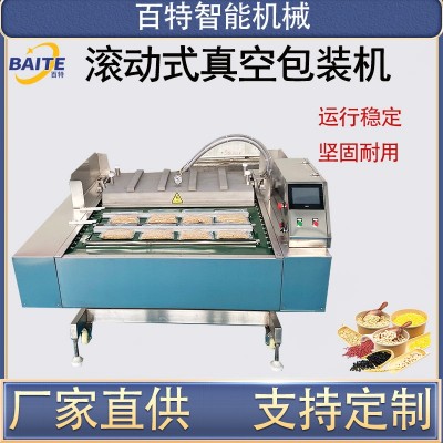 商用鹵肉燒雞香腸滾動(dòng)式真空包裝機(jī)大豆玉米真空封口機(jī) 定金 1臺(tái)
