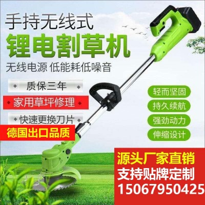 多功能電動割草機無線除草機小型充電式鋰電打草機剪草機家用