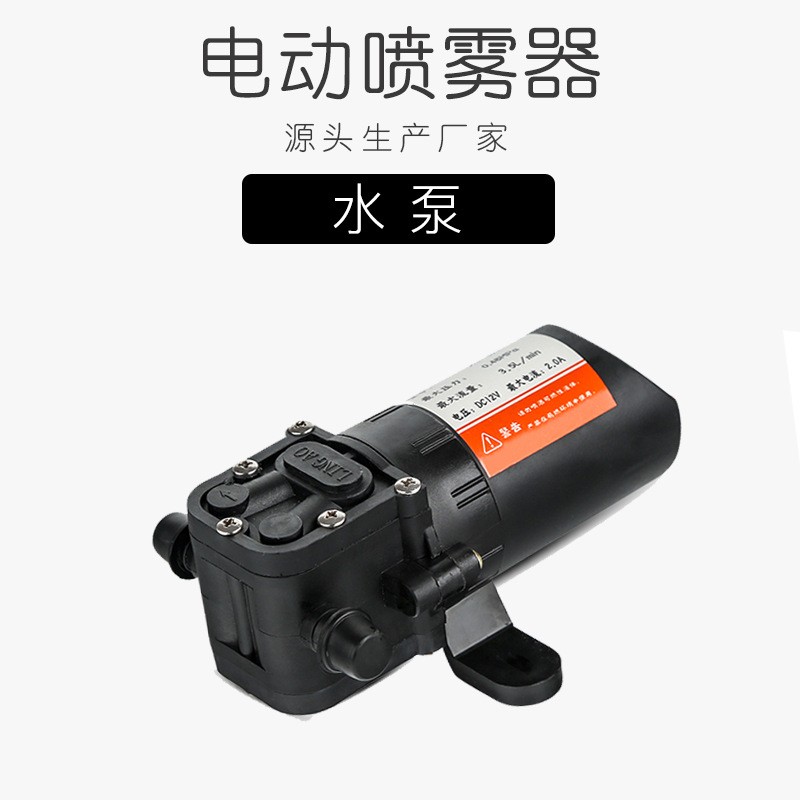 廠家直銷電動(dòng)噴霧器隔膜泵回流泵高壓水泵自吸大功率打藥機(jī)馬達(dá)