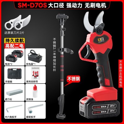 圣慕鋰電修枝剪園林工具樹(shù)枝剪電動(dòng)剪刀摘果剪花園修花 修枝