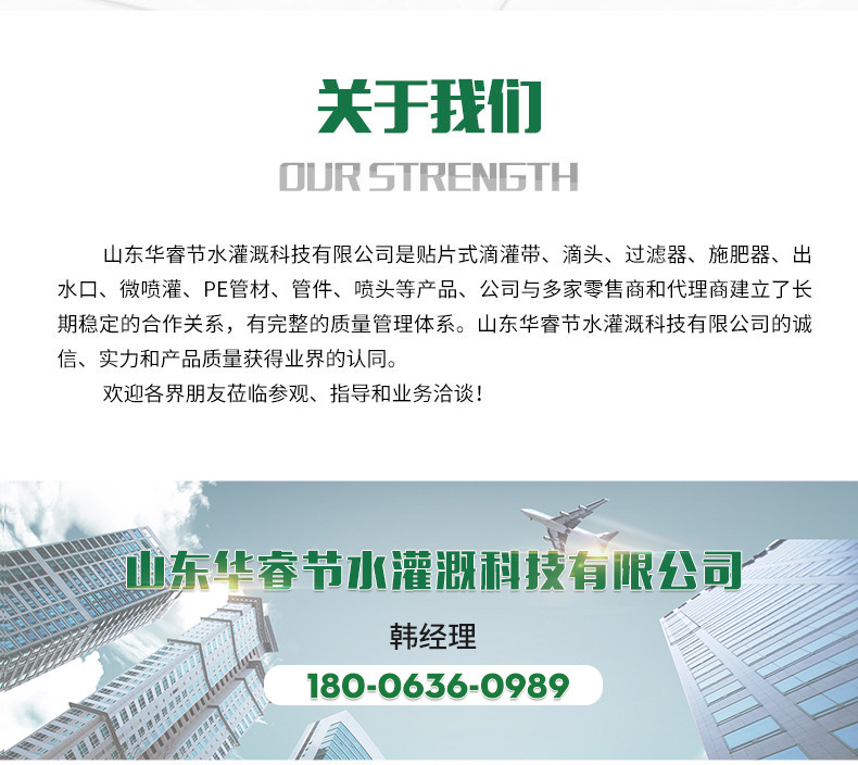 12全自動水肥一體機_17.jpg
