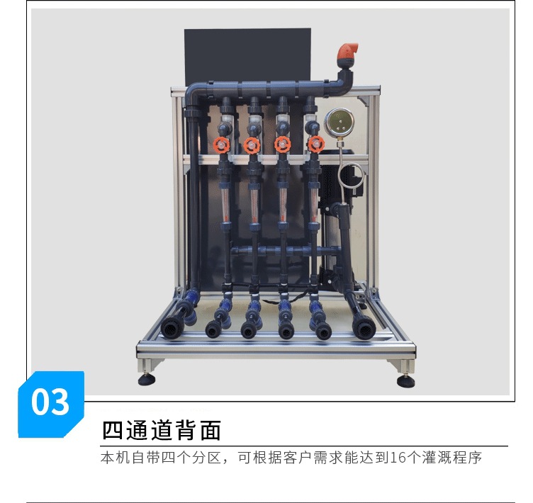 009全自動(dòng)智能水肥一體機(jī)滴灌灌溉機(jī)噴灌施肥機(jī).jpg
