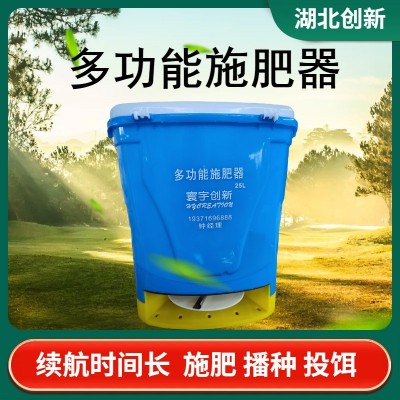 多功能手動(dòng)施肥器撒肥機(jī) 手搖背負(fù)式撒肥器顆粒施肥器批發(fā)