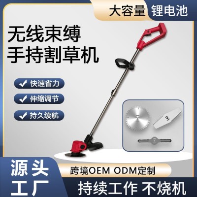 割草機電動大功率鋰電21V充電式家用小型除草機便攜 式打草機跨境