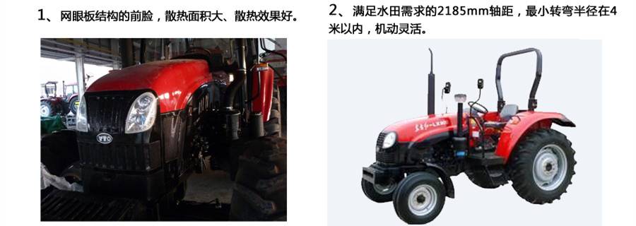 東方紅LX600輪式拖拉機 東方紅LX600輪式拖拉機