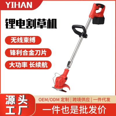 跨境電動割草機家用小型鋰電除草機手持打草機園林修剪充電割草機