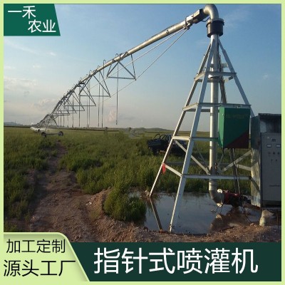 出口跨境指針噴灌機(jī) 時(shí)針 平移 自行走式 中心支軸 高標(biāo)準(zhǔn)農(nóng)田灌溉設(shè)備